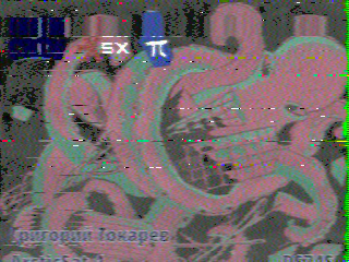 Фотография со спутника