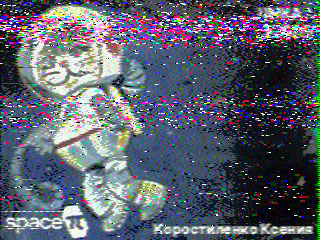 Фотография со спутника