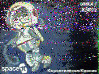 Фотография со спутника