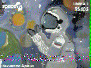 Фотография со спутника