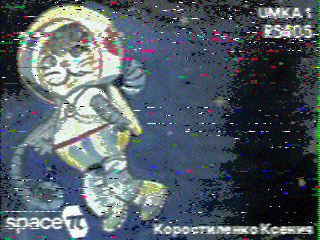 Фотография со спутника