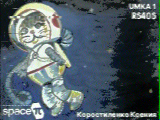 Фотография со спутника