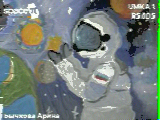 Фотография со спутника