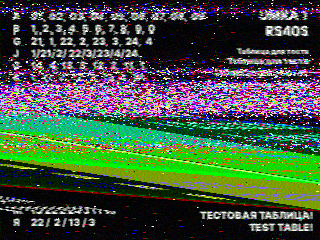 Фотография со спутника