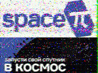 Фотография со спутника