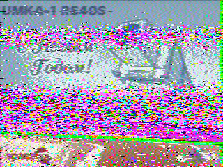 Фотография со спутника