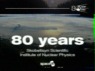 Фотография со спутника