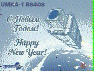 Фотография со спутника