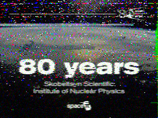 Фотография со спутника