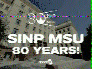 Фотография со спутника