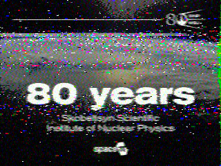 Фотография со спутника