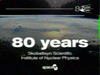 Фотография со спутника