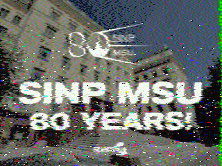 Фотография со спутника