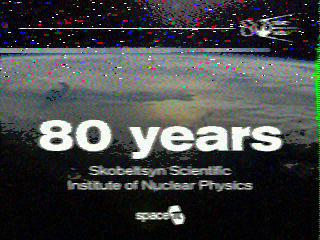 Фотография со спутника