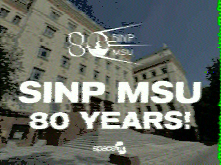 Фотография со спутника