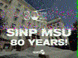 Фотография со спутника