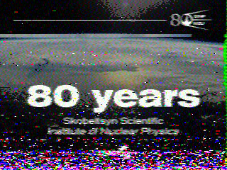 Фотография со спутника