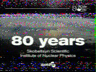 Фотография со спутника