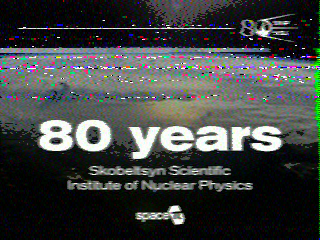 Фотография со спутника