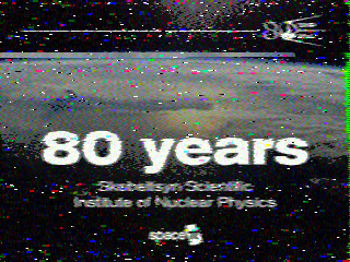 Фотография со спутника