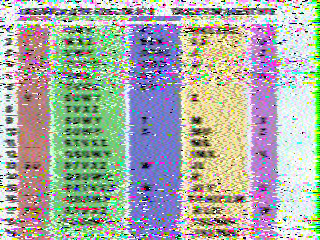 Фотография со спутника