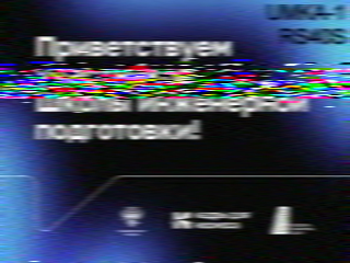 UmKA-1
