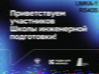 UmKA-1