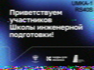 UmKA-1