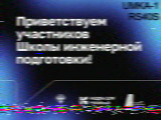 UmKA-1