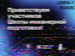 UmKA-1