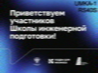 UmKA-1