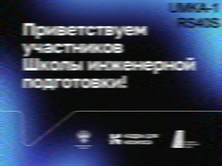 UmKA-1