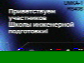 UmKA-1