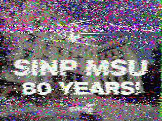 Фотография со спутника