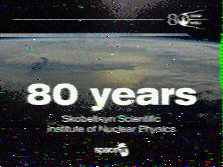 Фотография со спутника