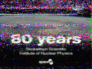 Фотография со спутника