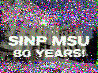 Фотография со спутника