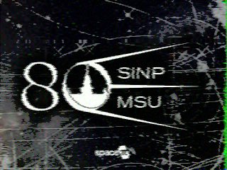 Фотография со спутника