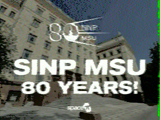 Фотография со спутника