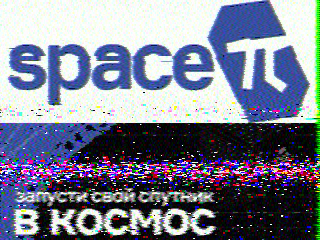 Фотография со спутника