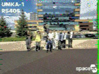Фотография со спутника