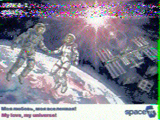 Фотография со спутника