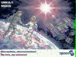Фотография со спутника