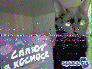 Фотография со спутника