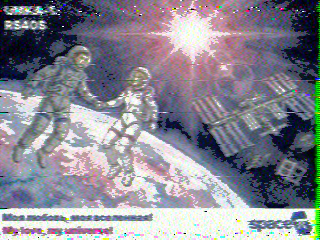 Фотография со спутника