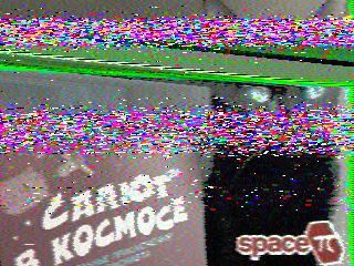 Фотография со спутника