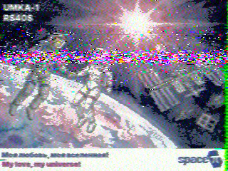 Фотография со спутника