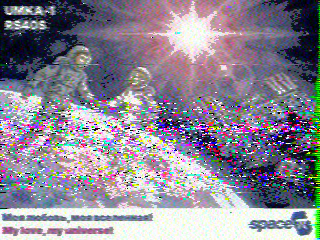 Фотография со спутника