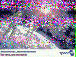 Фотография со спутника