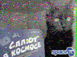 Фотография со спутника